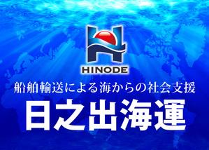 HiroPee (HiRoPee)さんのバスケットボール試合会場広告への提案