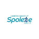 smartdesign (smartdesign)さんのジョギング・ランニング・マラソンをする人の為の情報WEBサイト「Spolete（スポリート）」のロゴへの提案