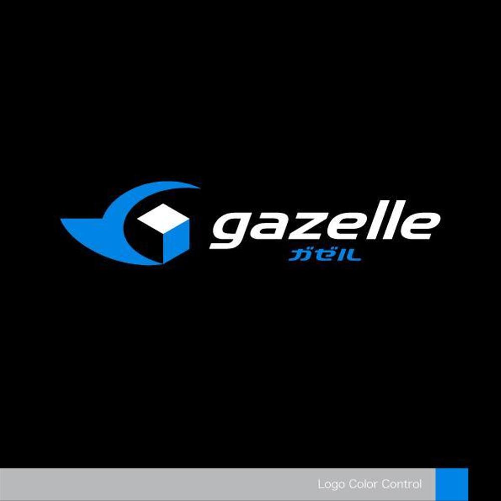 運送業向け業務管理システム「ガゼル」のロゴ