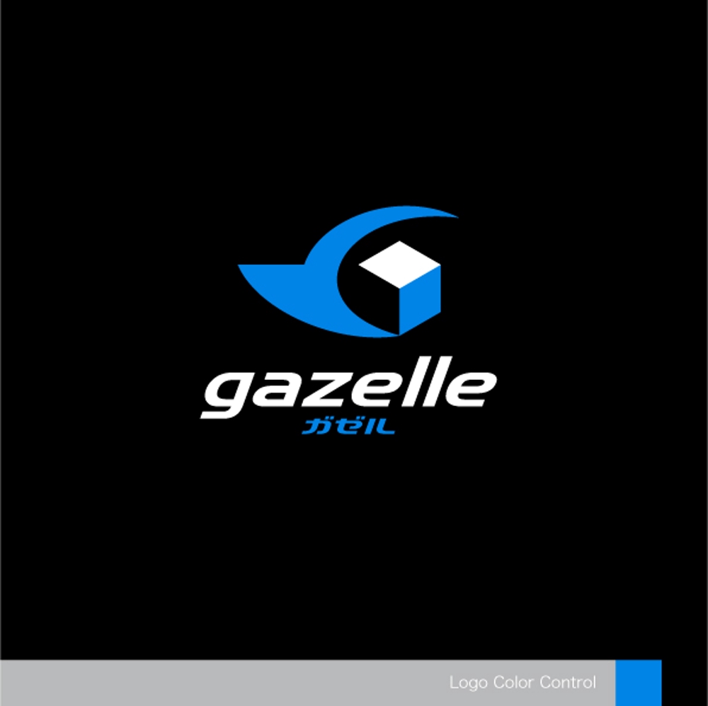 運送業向け業務管理システム「ガゼル」のロゴ