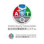 有 航空保安警備教育システム Ast Aviation Security Training System のロゴの依頼 外注 ロゴ作成 デザインの仕事 副業 クラウドソーシング ランサーズ Id 1576598