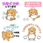 ナミ (takenoko_mail)さんの歯科医院のキャラクターを利用したスタンプ制作への提案