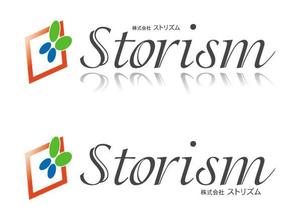 岩崎成己 (neuron)さんの株式会社ストリズム「storism」のロゴ作成への提案