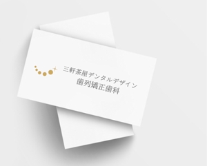 Okumachi (Okumachi)さんの矯正とホワイトニングの専門歯科クリニックのロゴ作成への提案