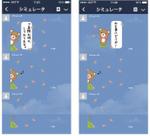 Kirica (kirica_michal)さんの歯科医院のキャラクターを利用したスタンプ制作への提案