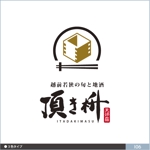 neomasu (neomasu)さんの天ぷらメインの和食店「頂き枡」のロゴへの提案