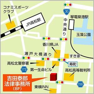 chazuko ()さんの法律事務所の案内図への提案