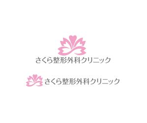 horieyutaka1 (horieyutaka1)さんの整形外科クリニックのロゴへの提案