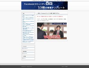 株式会社X SIGHT (x_sight)さんのワードプレスブログの簡単なヘッダーデザインへの提案