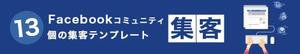 株式会社X SIGHT (x_sight)さんのワードプレスブログの簡単なヘッダーデザインへの提案