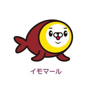 fumtoy (fumtoy)さんのさつまいも菓子のキャラクターへの提案