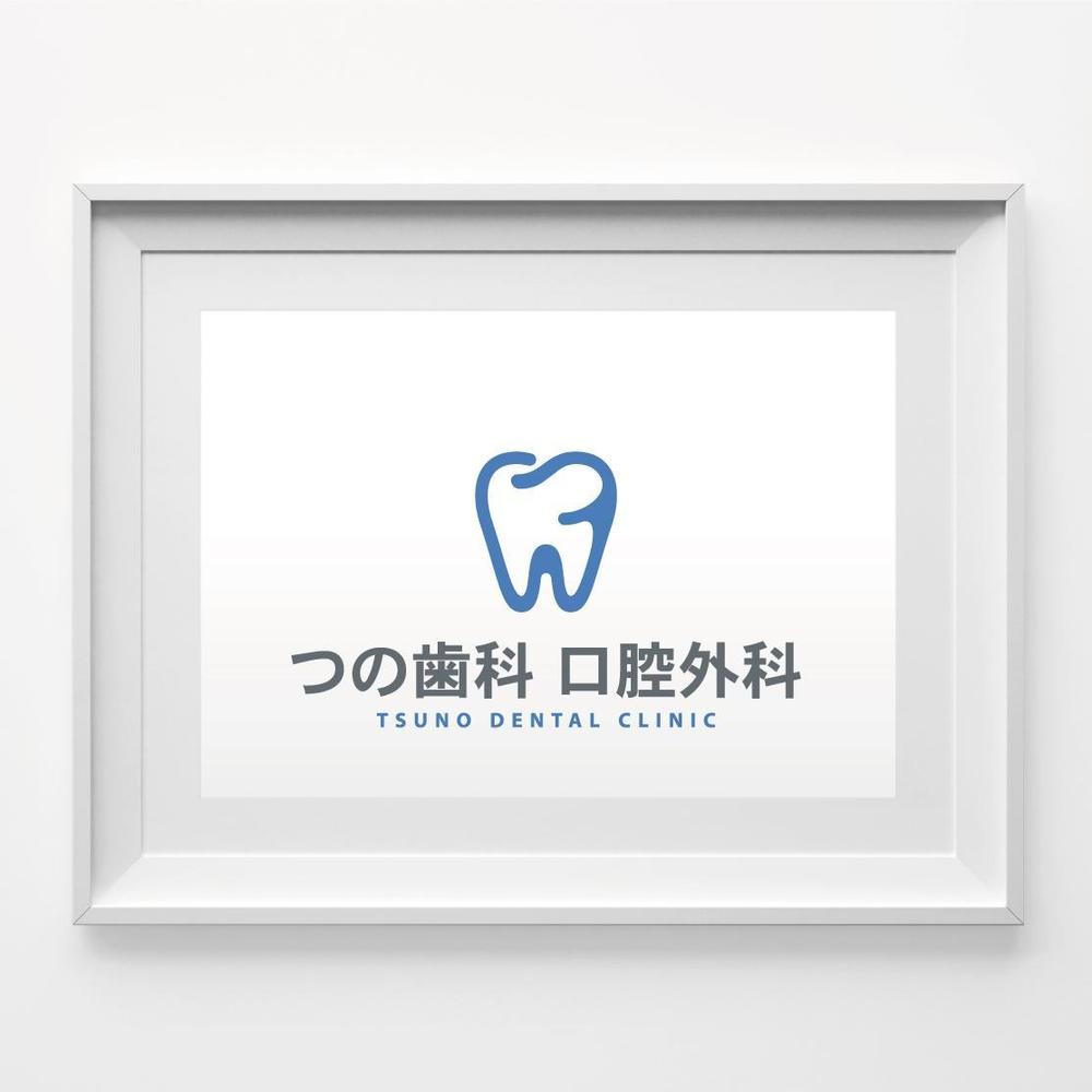 歯科クリニック「つの歯科 口腔外科」のロゴ