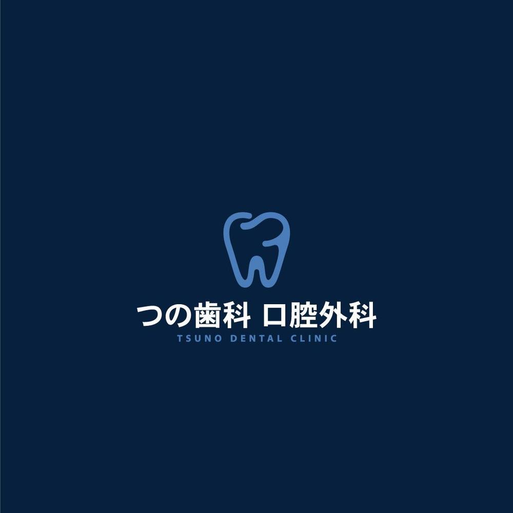 歯科クリニック「つの歯科 口腔外科」のロゴ