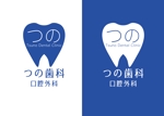 大熊かつじ (rm_0039)さんの歯科クリニック「つの歯科 口腔外科」のロゴへの提案