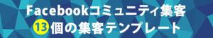シン (Sync)さんのワードプレスブログの簡単なヘッダーデザインへの提案