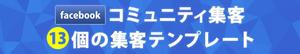 シン (Sync)さんのワードプレスブログの簡単なヘッダーデザインへの提案