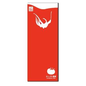 U_design (himur)さんのトマト柄の手ぬぐいデザインへの提案