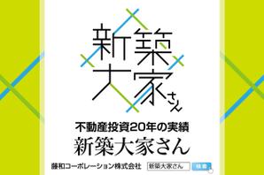 K-Design (kurohigekun)さんの賃貸マンションに設置する看板への提案