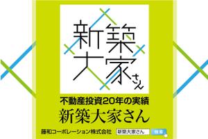 K-Design (kurohigekun)さんの賃貸マンションに設置する看板への提案