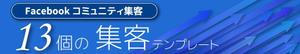 宮里ミケ (miyamiyasato)さんのワードプレスブログの簡単なヘッダーデザインへの提案