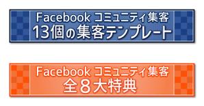 S_Fuji (S_Fuji)さんのワードプレスブログの簡単なヘッダーデザインへの提案