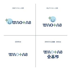 メグミ ()さんの新規メディア「WAOTAS」ロゴデザインの募集への提案
