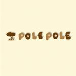 orange01 (orange01)さんの「POLE POLE」のロゴ作成への提案