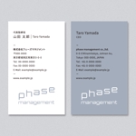 tarax ()さんの不動産管理会社 （株）フェーズマネジメント phase managementの名刺デザインへの提案