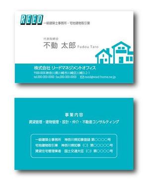 futaoA (futaoA)さんの不動産管理会社の名刺デザインへの提案