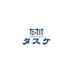 yusa_projectさんのはり・きゅう医療施設 「タスケ」 の ロゴへの提案