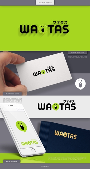ひのとり (hinotori)さんの新規メディア「WAOTAS」ロゴデザインの募集への提案