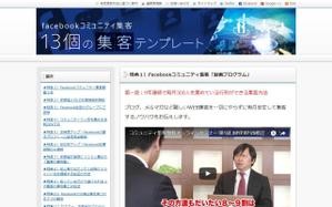 REMデザイン課 (remcorp)さんのワードプレスブログの簡単なヘッダーデザインへの提案