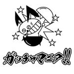 FPC (webfpc)さんのガチャガチャ大量設置店「ガッチャマニア‼」のロゴへの提案