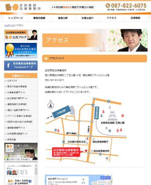 adデザイン (adx_01)さんの法律事務所の案内図への提案