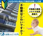 パッソ  ア  デザイン (Passo_a_Design)さんの広告用のバナー制作依頼への提案