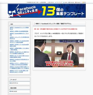 阿部 (champy0225)さんのワードプレスブログの簡単なヘッダーデザインへの提案
