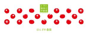 ninaiya (ninaiya)さんのトマト柄の手ぬぐいデザインへの提案