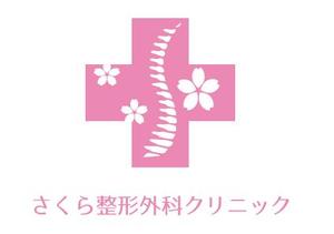 creative1 (AkihikoMiyamoto)さんの整形外科クリニックのロゴへの提案
