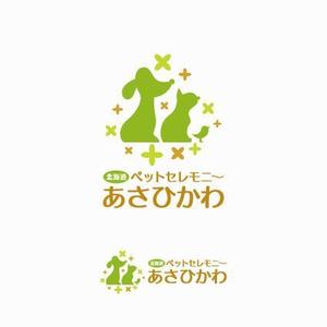 rickisgoldさんの「北海道ペットセレモニーあさひかわ」のロゴ作成への提案