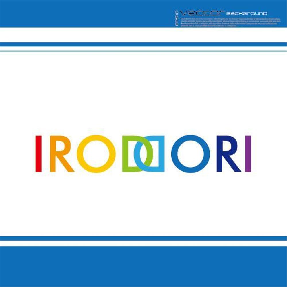 コンサルティング会社「株式会社IRODORI」のロゴ  