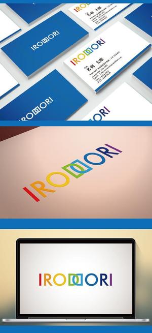  chopin（ショパン） (chopin1810liszt)さんのコンサルティング会社「株式会社IRODORI」のロゴ  への提案