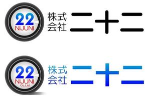 swith (sei-chan)さんの新規設立会社のロゴ体の作成への提案