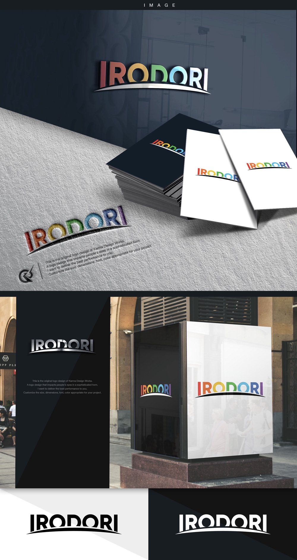 コンサルティング会社「株式会社IRODORI」のロゴ  