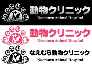 さんの動物病院のロゴ作成への提案