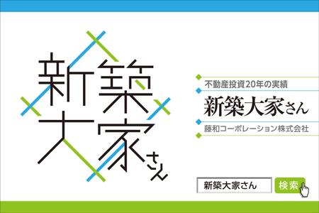 Y.design (yamashita-design)さんの賃貸マンションに設置する看板への提案