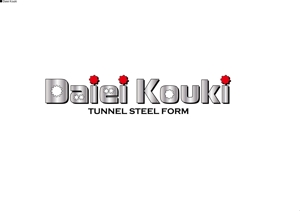 プロジェクトデザイン (pro-shu)さんのトンネル覆工型枠製造メーカー　大栄工機株式会社　ロゴ募集への提案