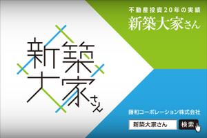 Yamashita.Design (yamashita-design)さんの賃貸マンションに設置する看板への提案