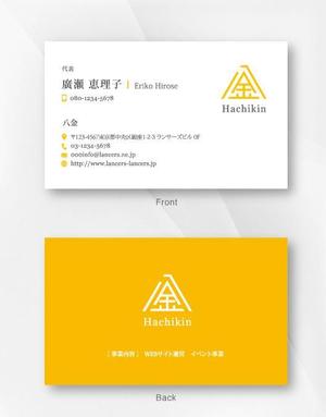 kame (kamekamesan)さんの独立に伴う「八金（hachikin）」名刺デザインへの提案