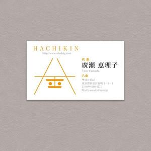 Doraneko358 (Doraneko1986)さんの独立に伴う「八金（hachikin）」名刺デザインへの提案