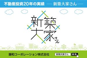 CUBE (machorinko)さんの賃貸マンションに設置する看板への提案